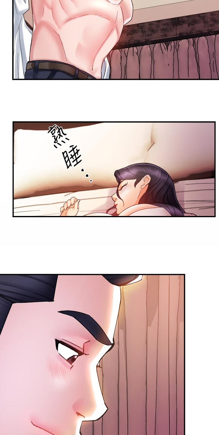 第33章：不是一般人1