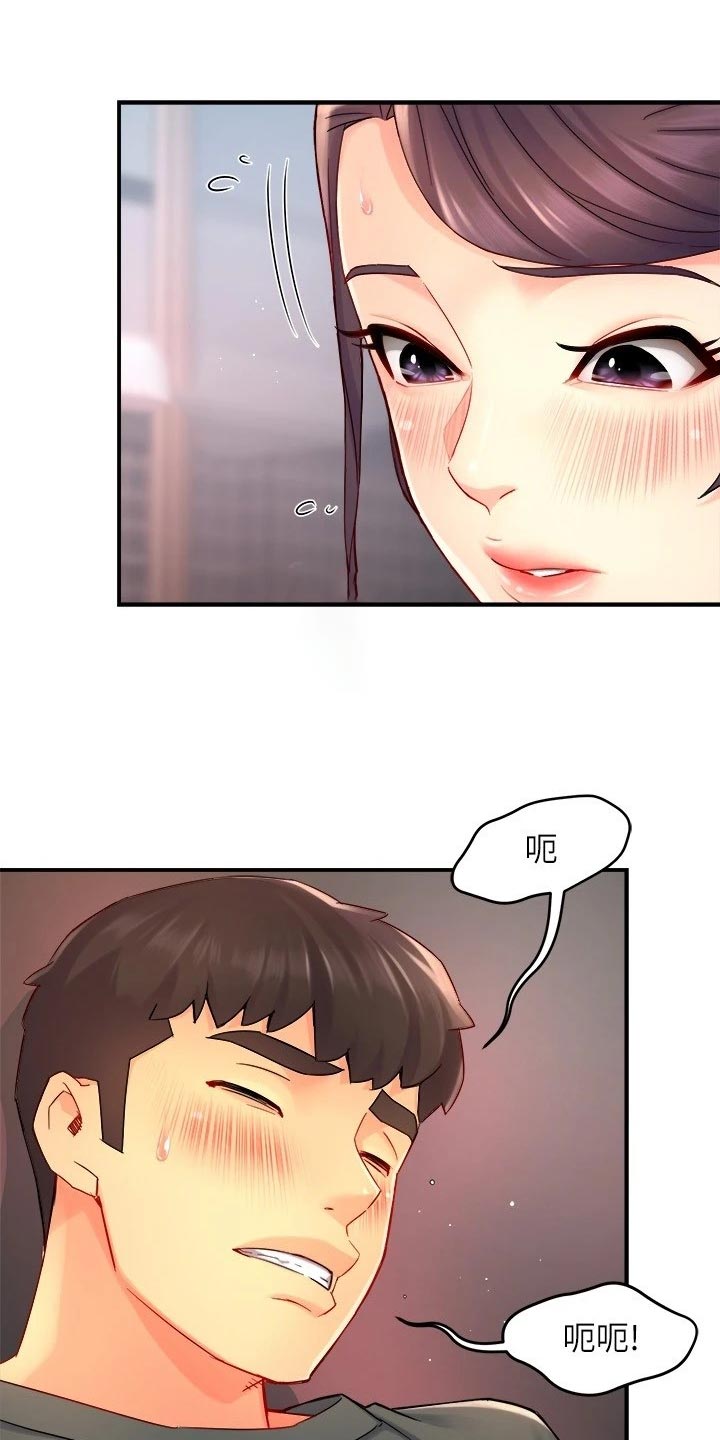 第100章：下定决心0