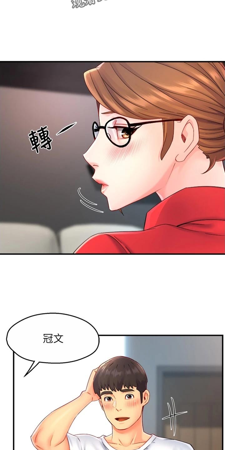 第105章：不离不弃3