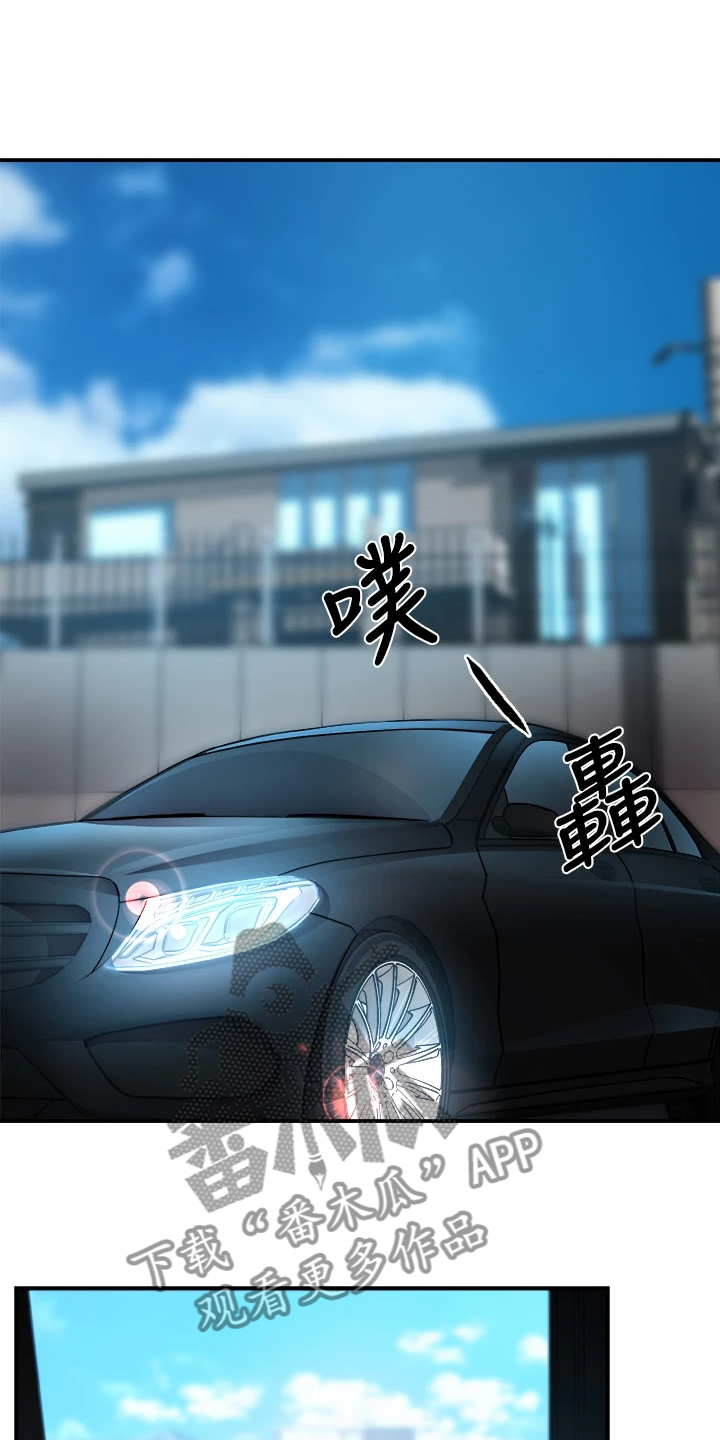 第79章：计划开始3