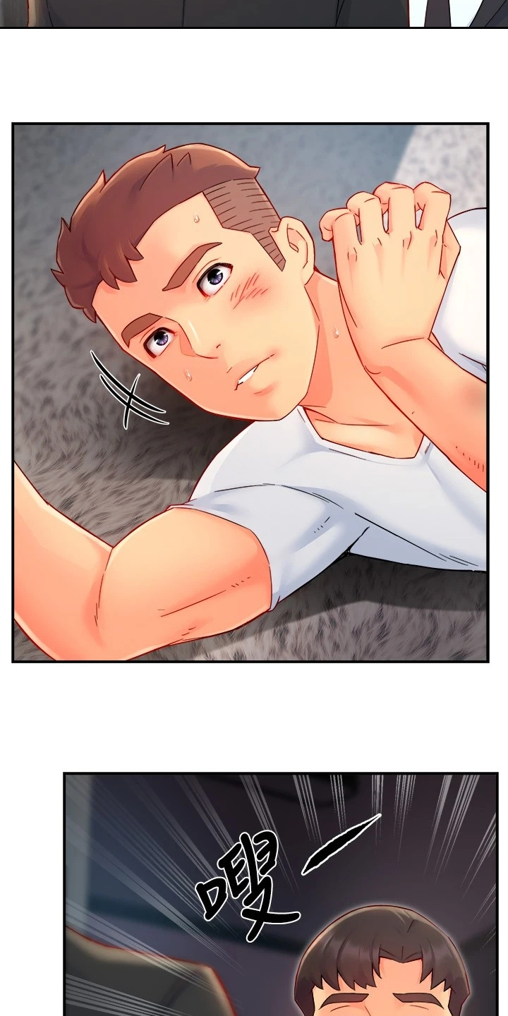 第82章：意识到中套了2