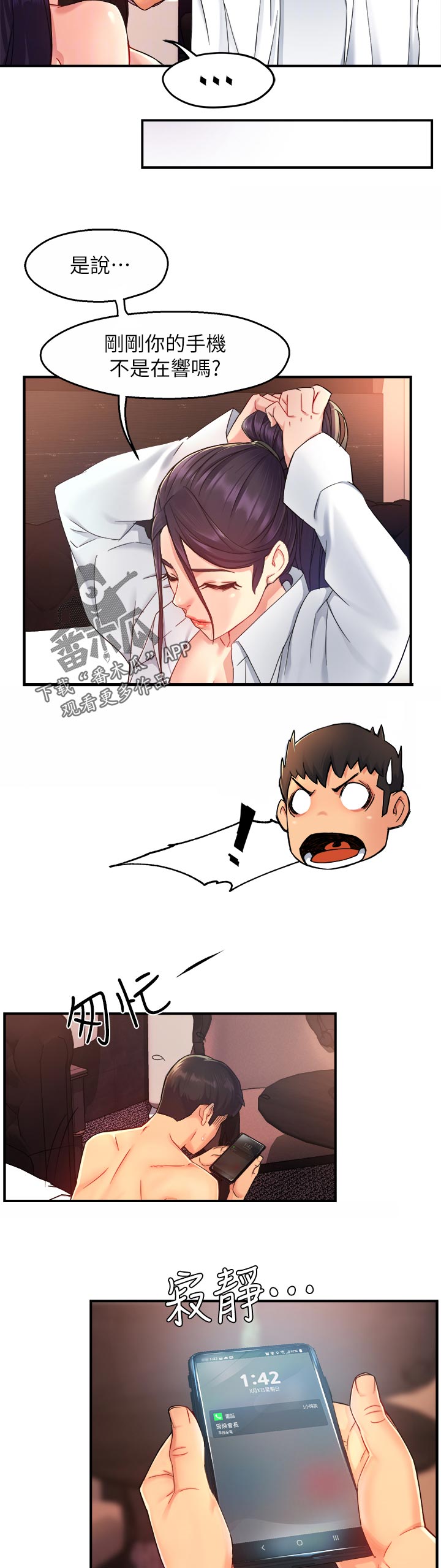 第39章：交给你4