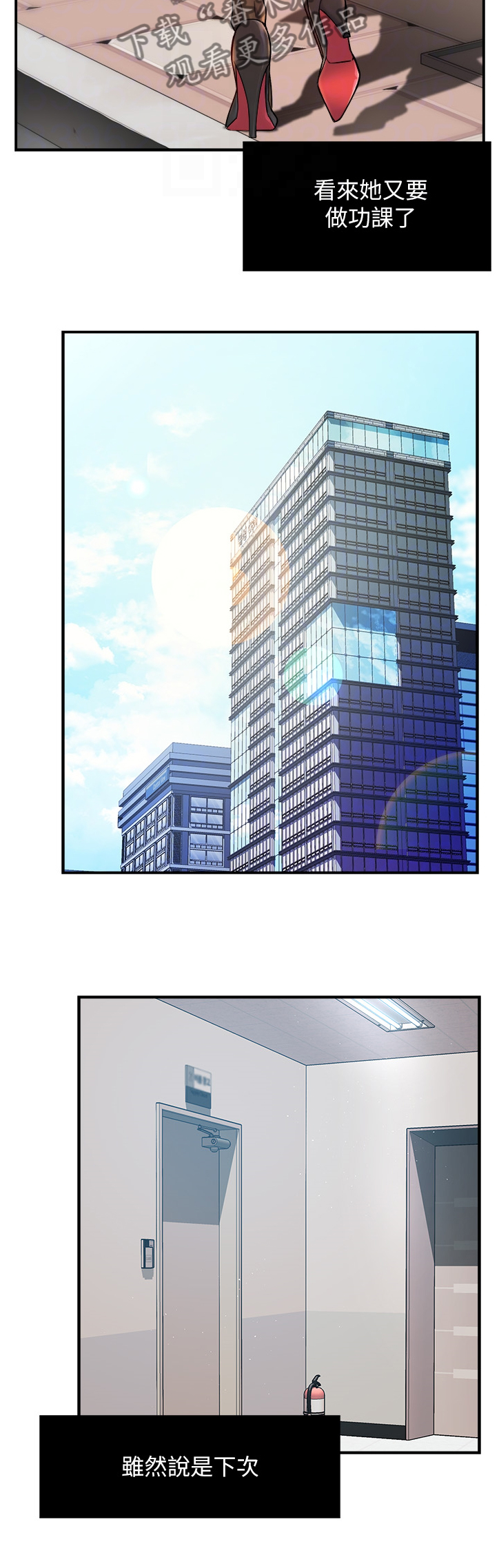 第53章：意料之外的信息3