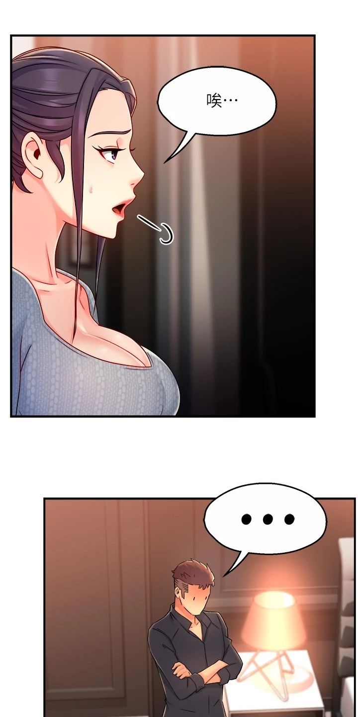 第78章：绝对不能0