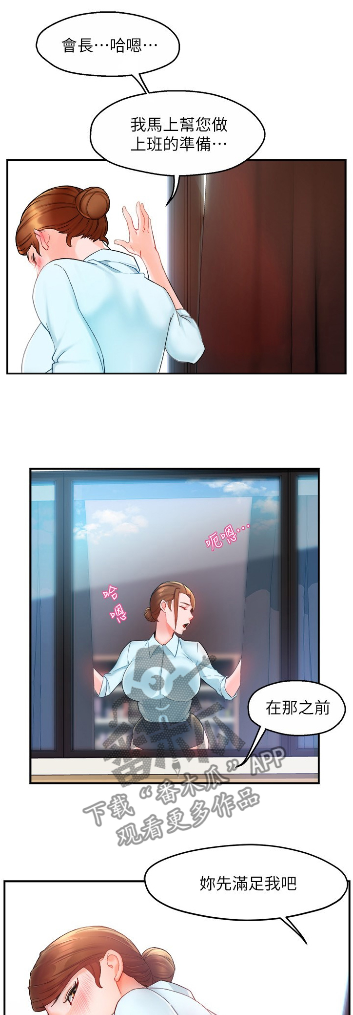 第45章：你真漂亮0