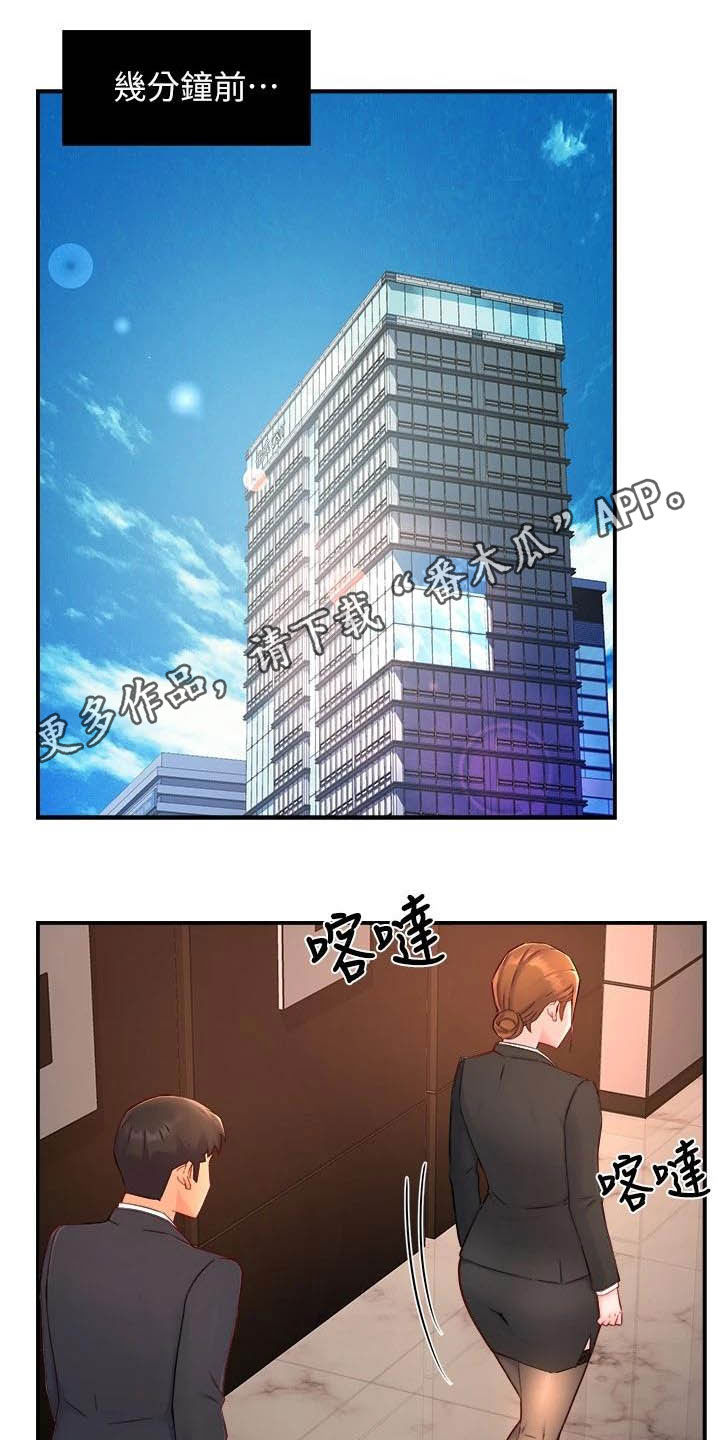 第89章：黑帮企业0