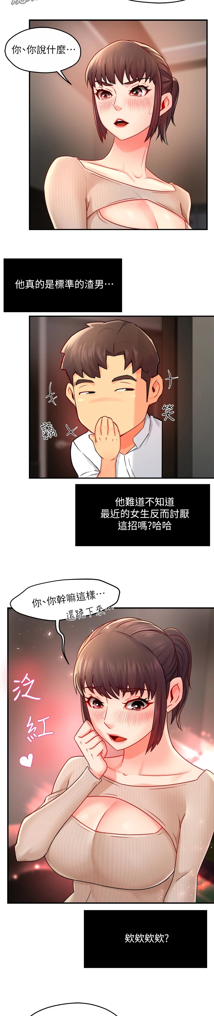 第62章：心软2