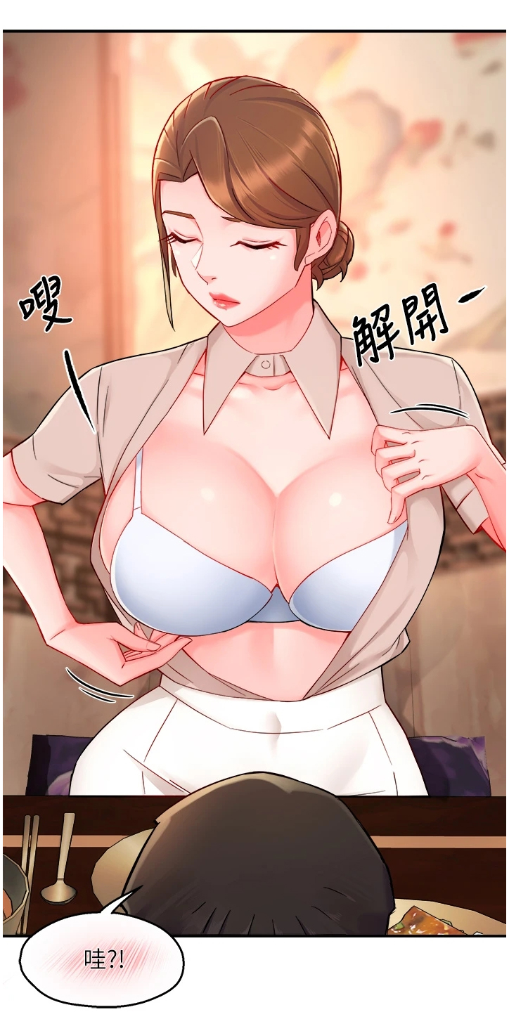 第74章：只是这样而已1