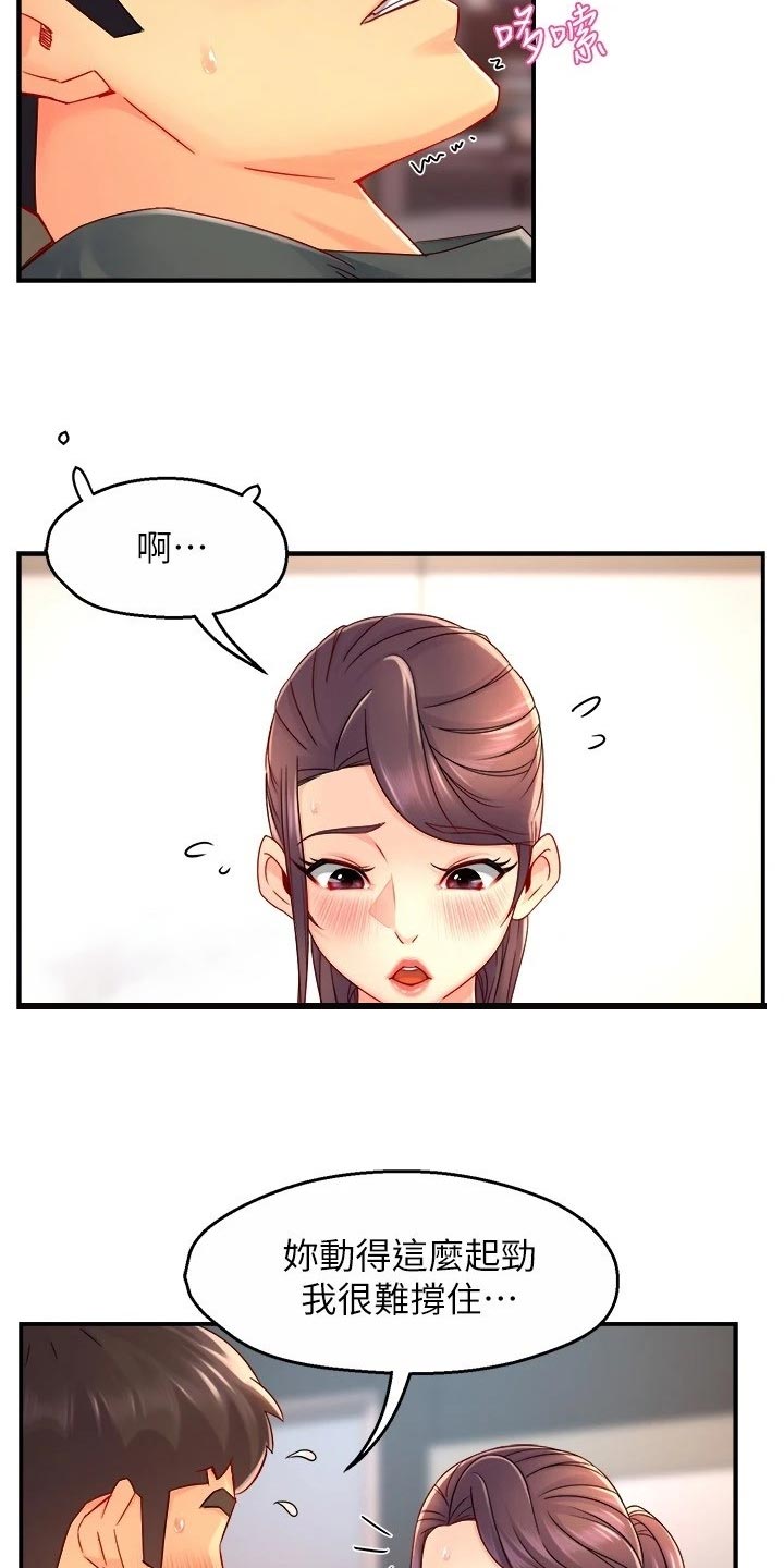 第100章：下定决心2