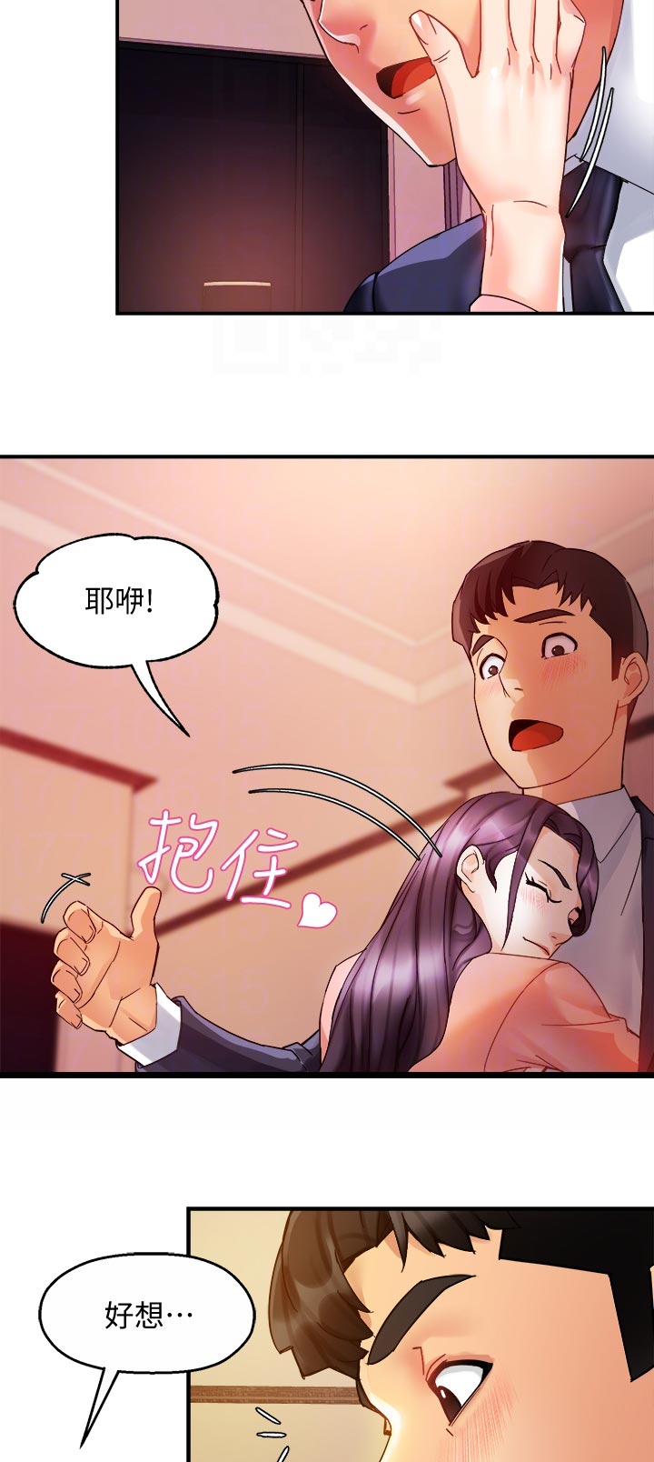 第35章：超可爱4