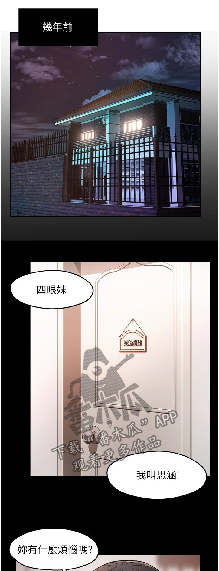 第59章：保留的照片0