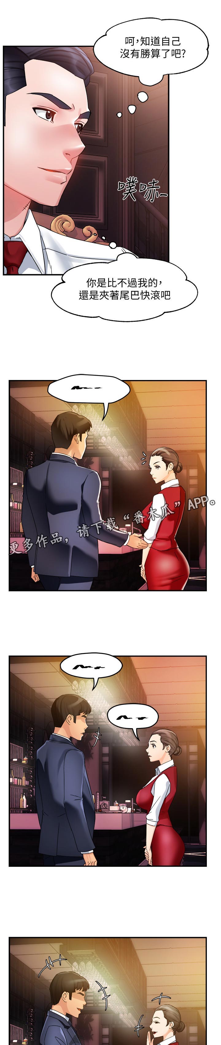 第32章：下药0