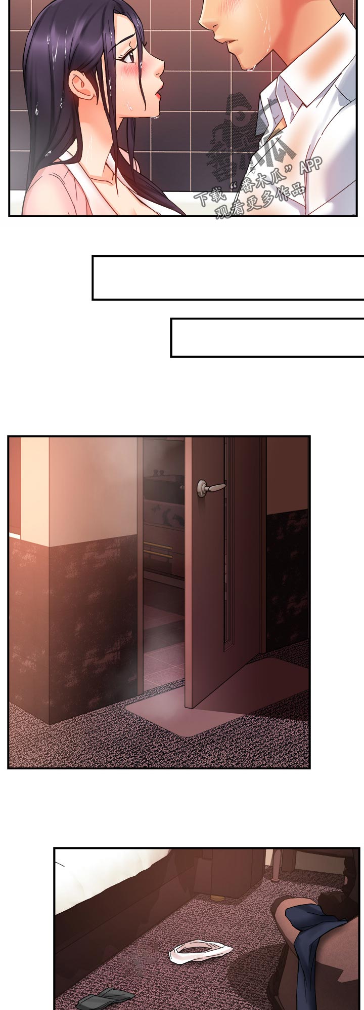 第36章：等我？1