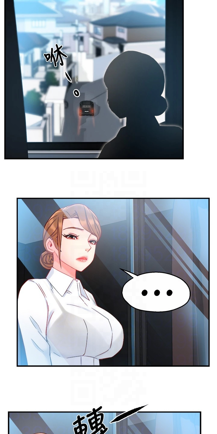 第79章：计划开始4