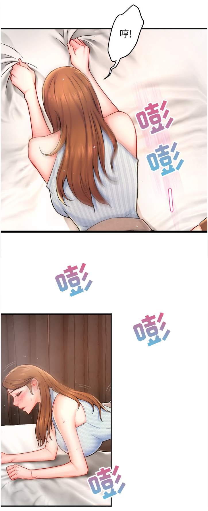 第56章：转换的小娴0