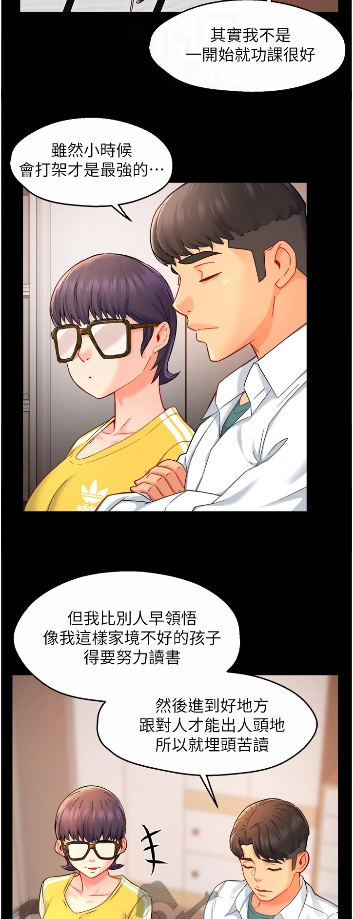 第59章：保留的照片4
