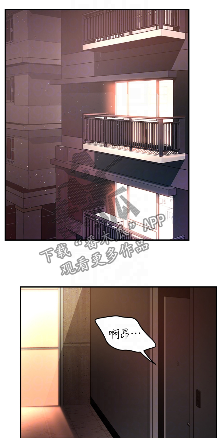 第71章：你不喜欢吗0