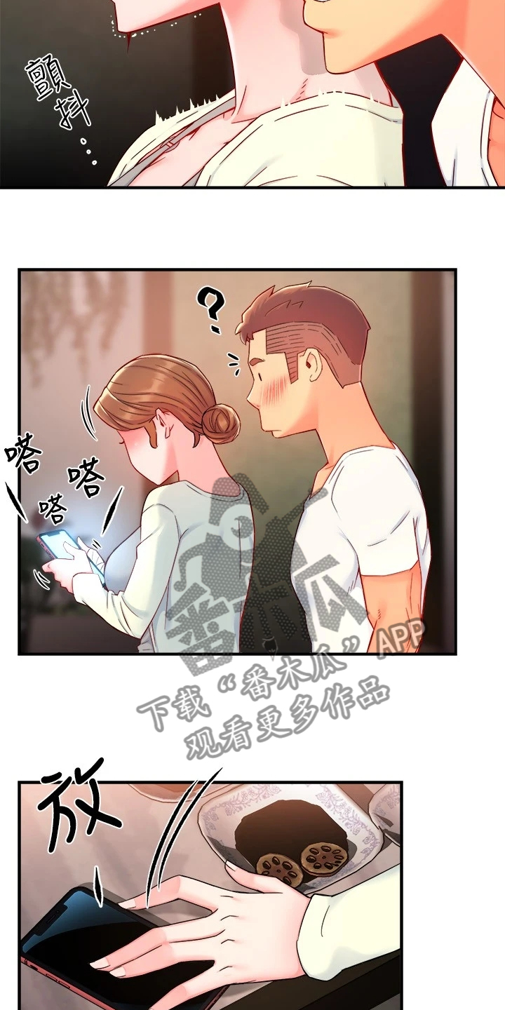 第80章：玩脱了1