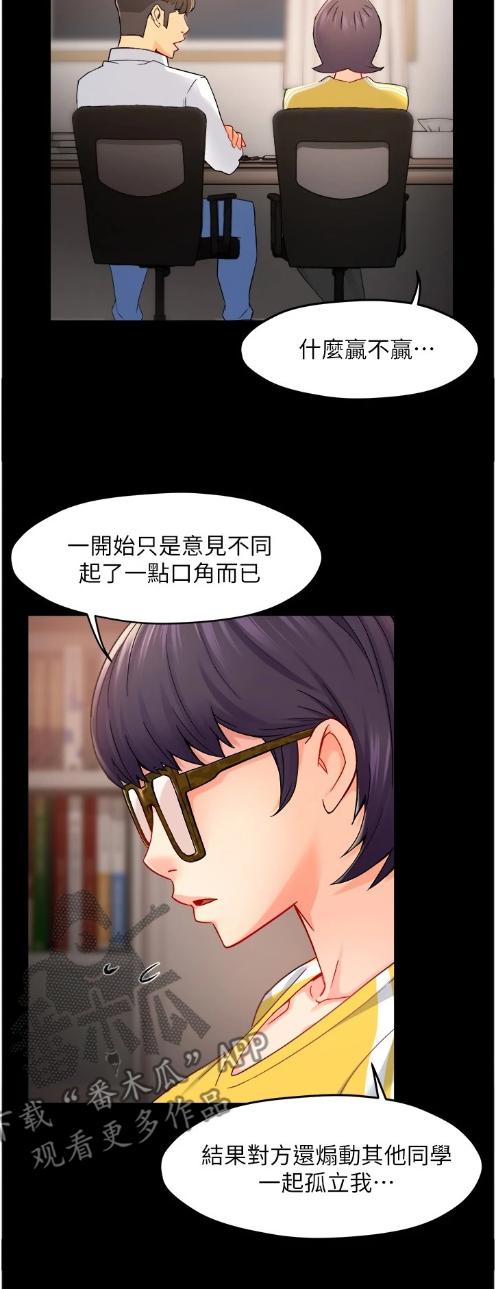 第59章：保留的照片2