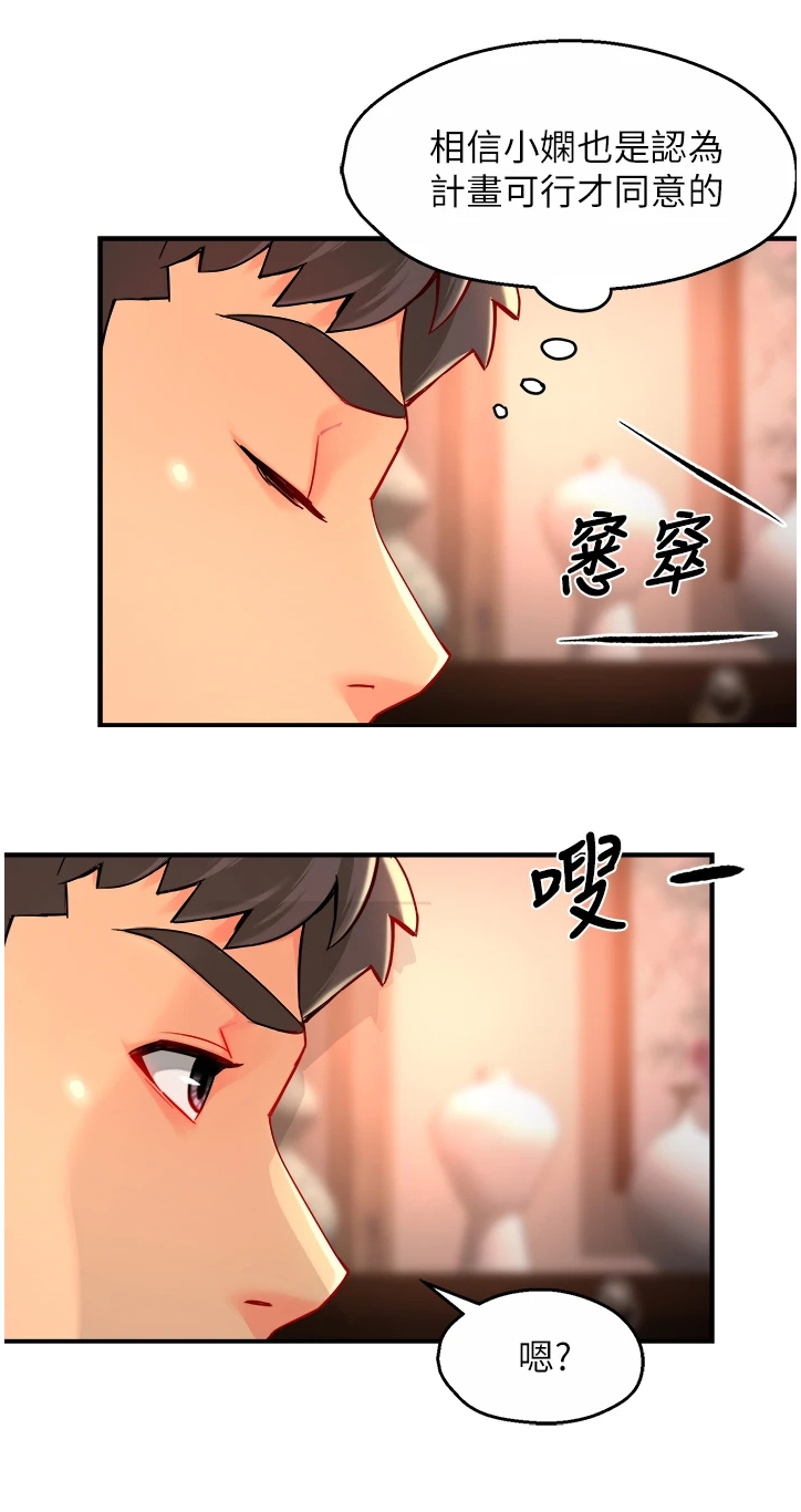 第74章：只是这样而已0