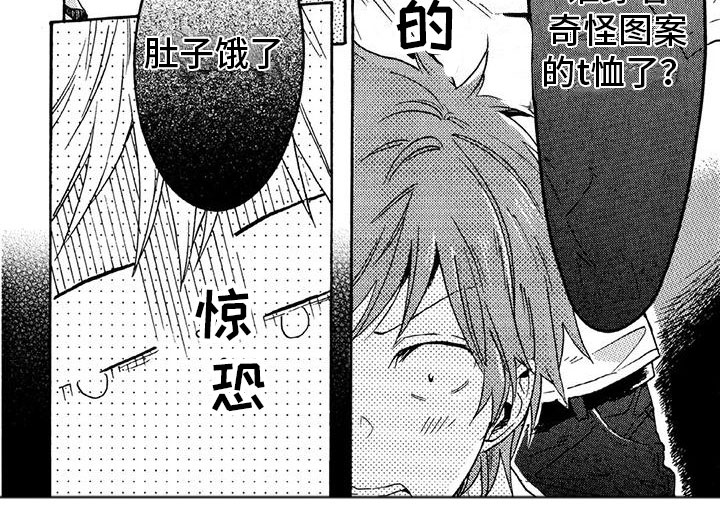 第28章：“熊杀手”4