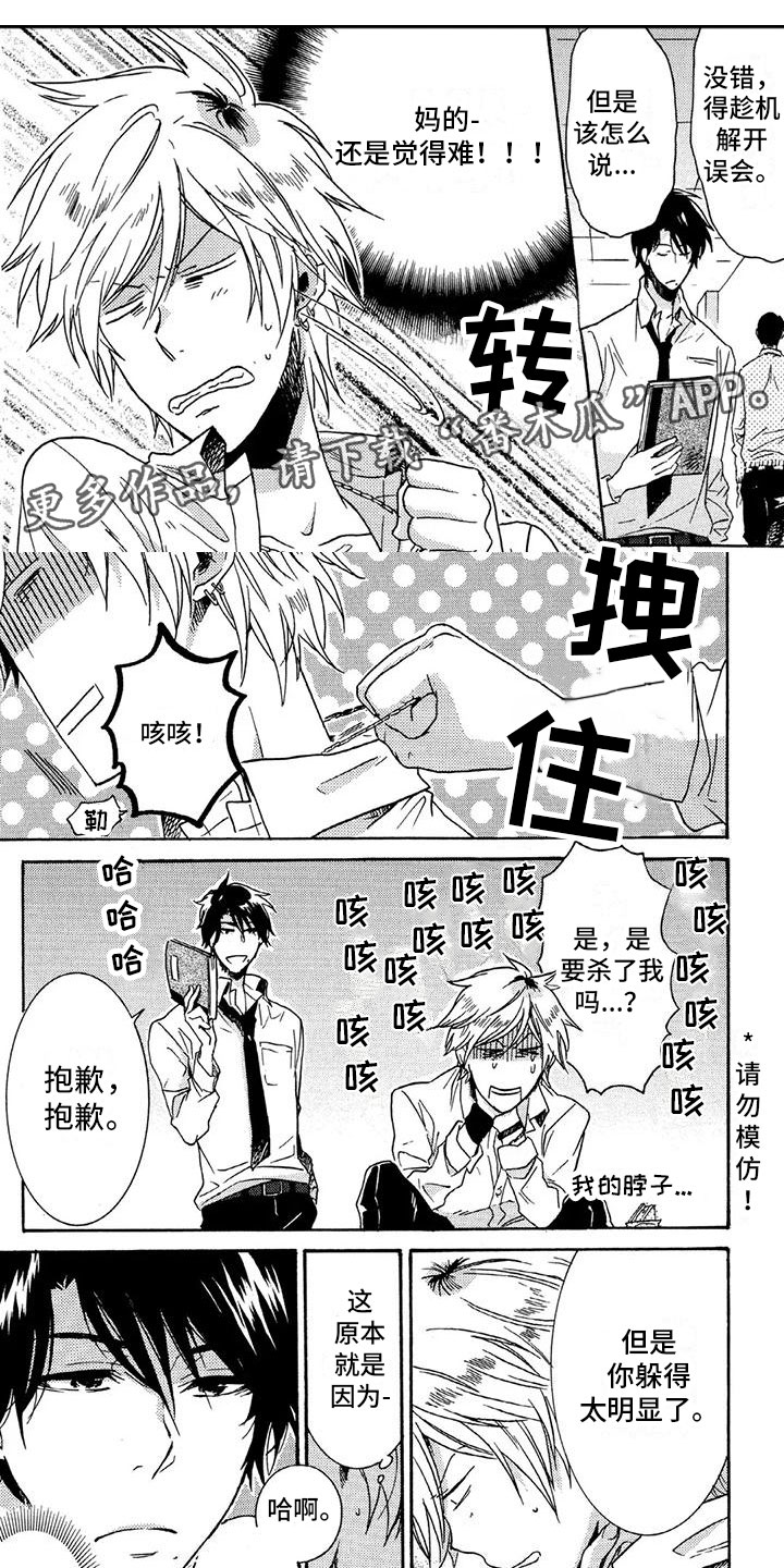 第34章：为什么0