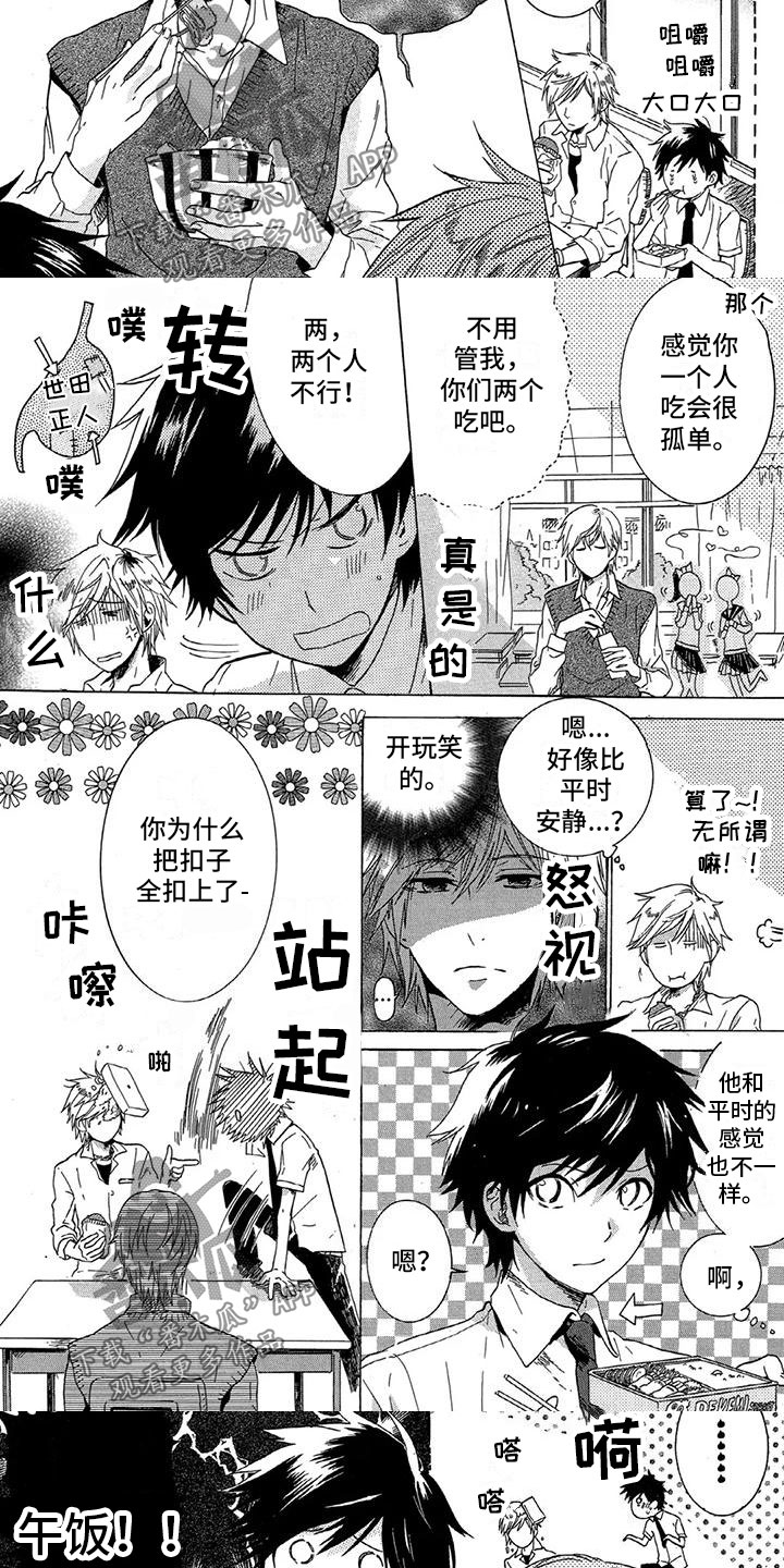 第13章：当讲师2