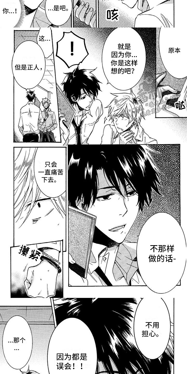 第34章：为什么1