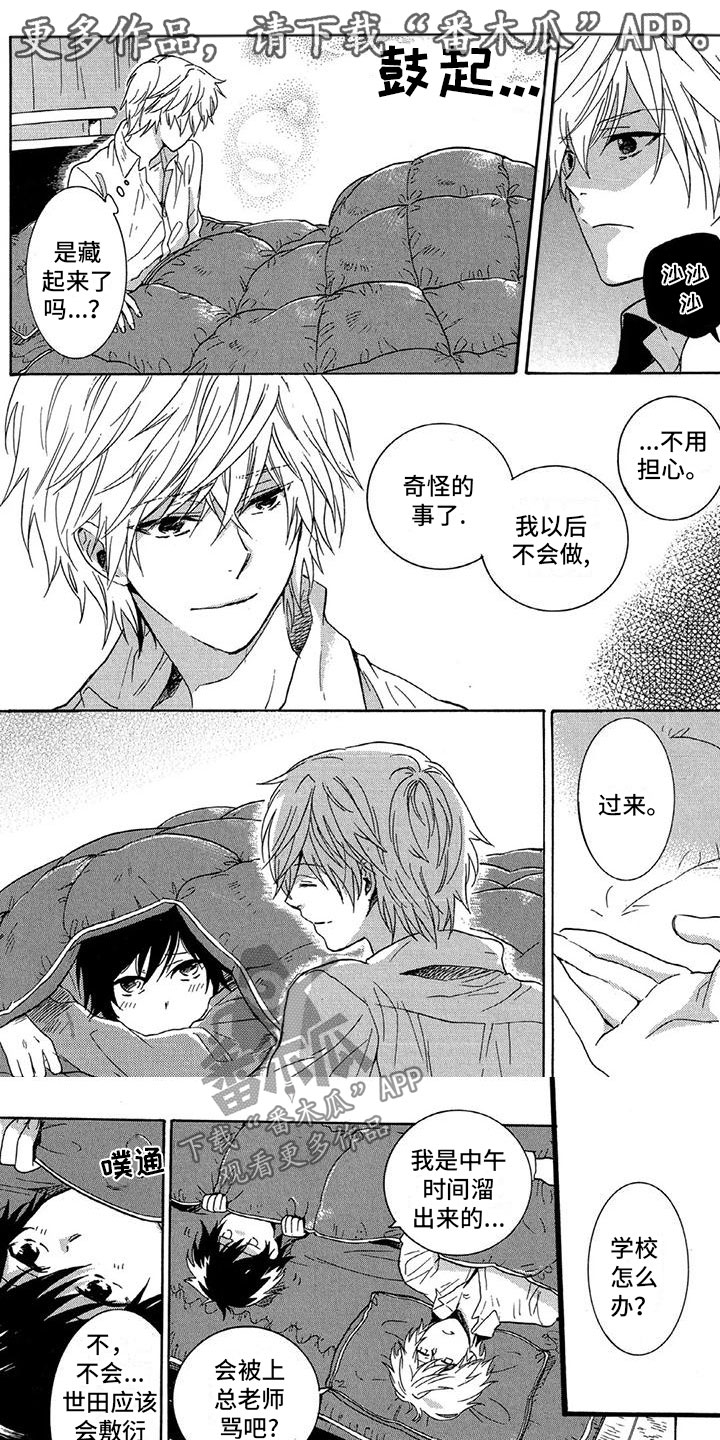 第20章：幸福的痛苦0