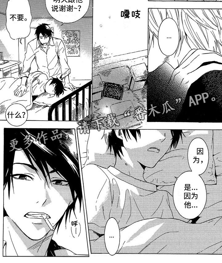 第12章：送回家4