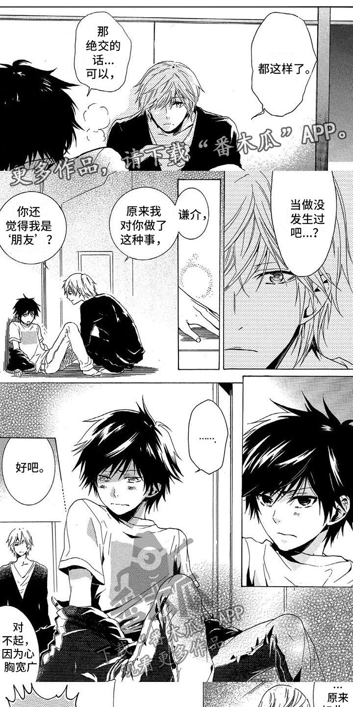 第12章：送回家0