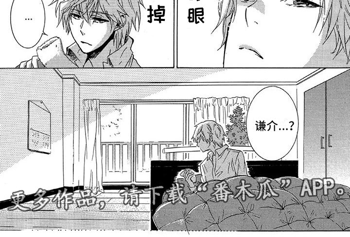 第19章：我喜欢你4