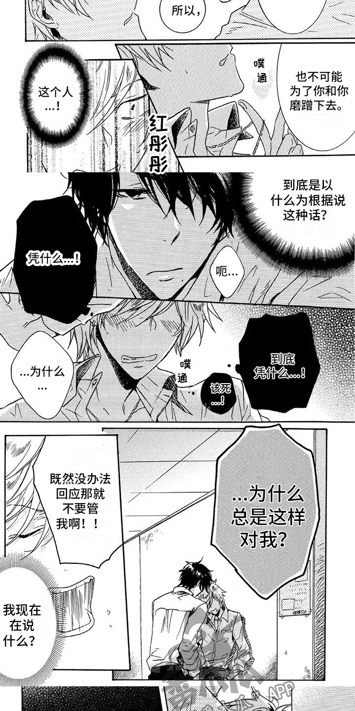 第34章：为什么3