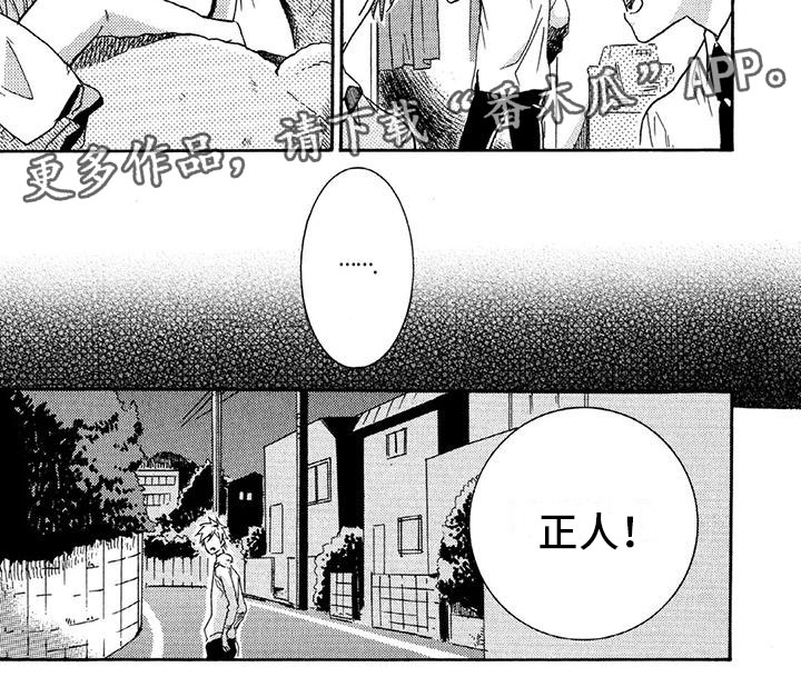 第30章：买东西4