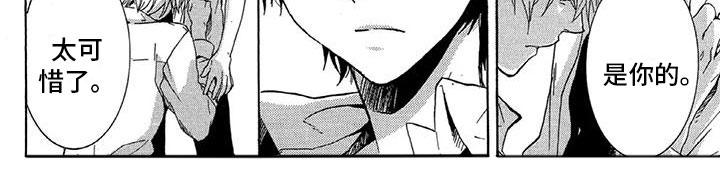 第22章：不一样4