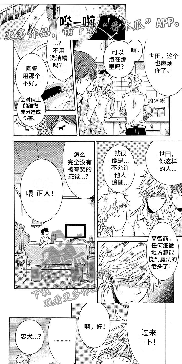 第30章：买东西0