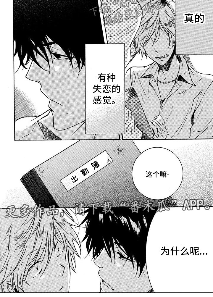 第34章：为什么4