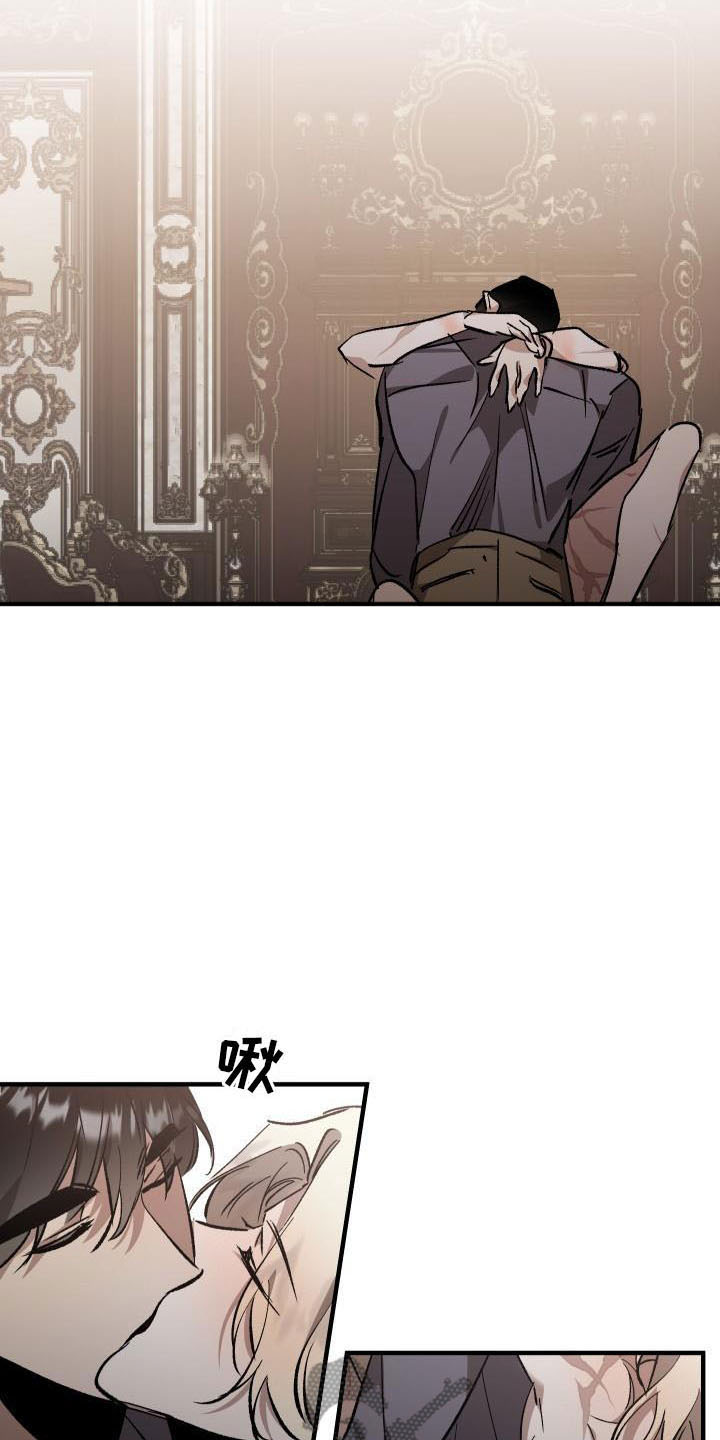 第12章：薰衣草花园：喜欢1