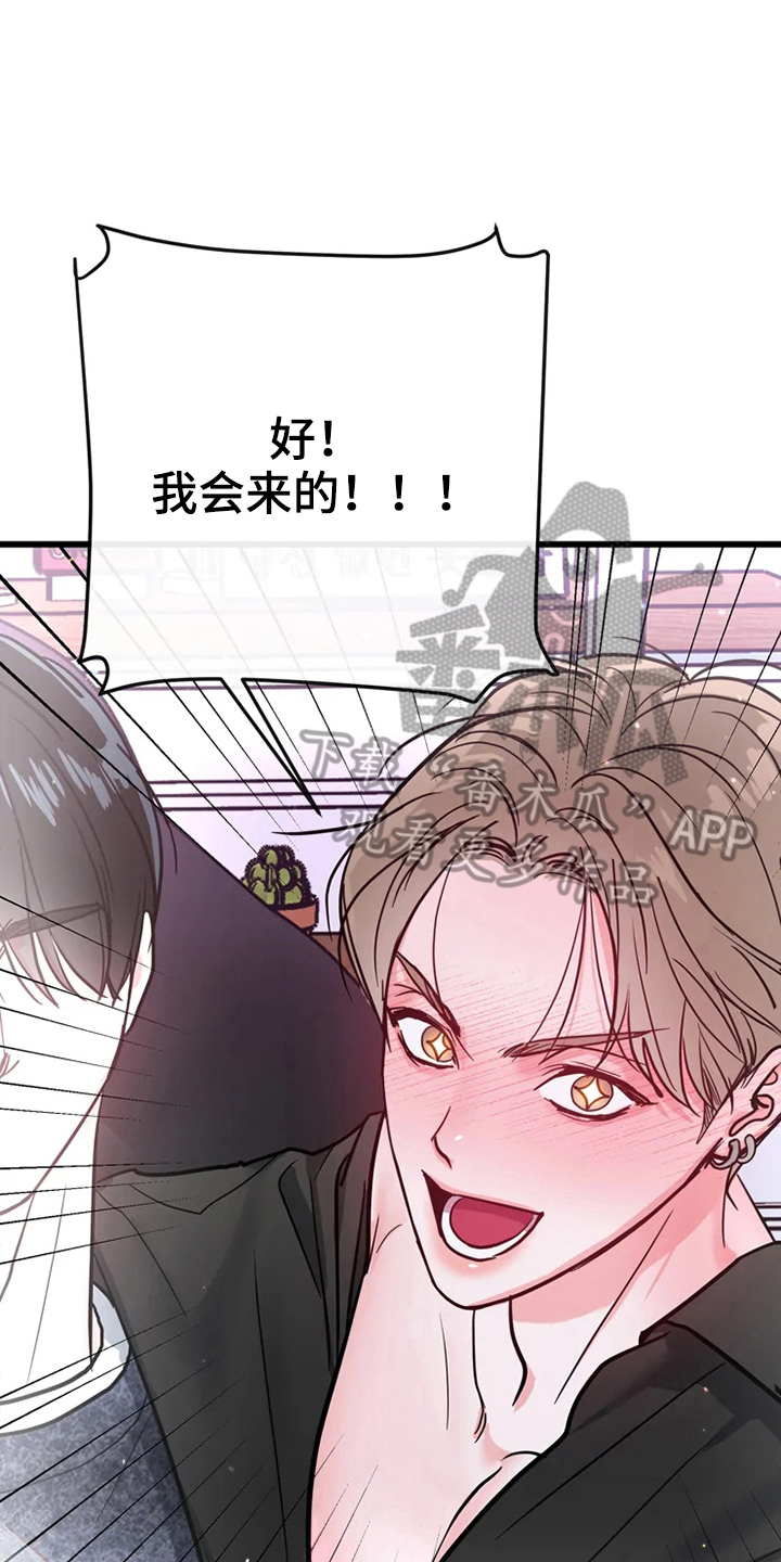 第80章：危险直播：类似1