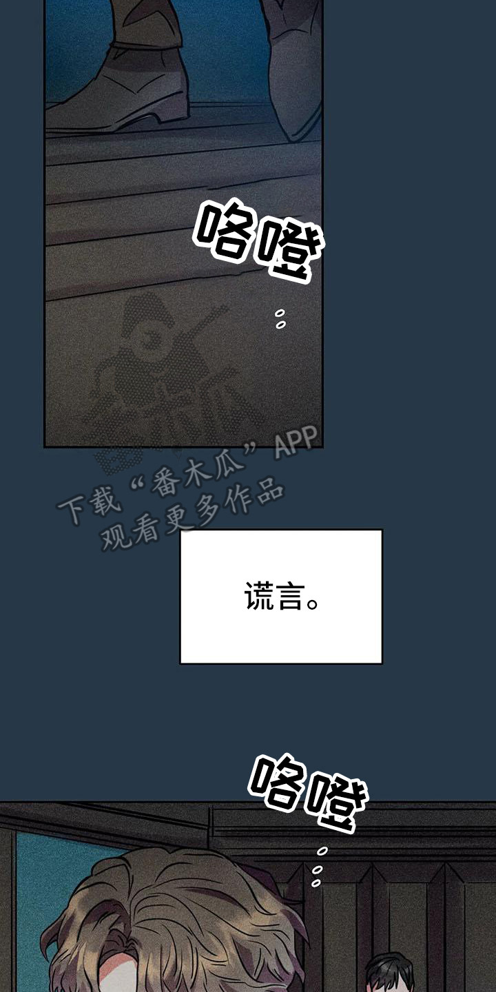 第65章：京城事务所：功成身退（完）1