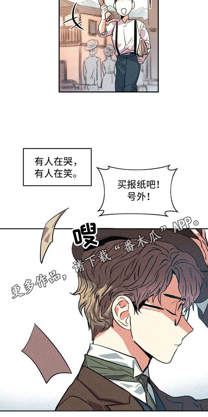 第54章：京城事务所： 义贼团4