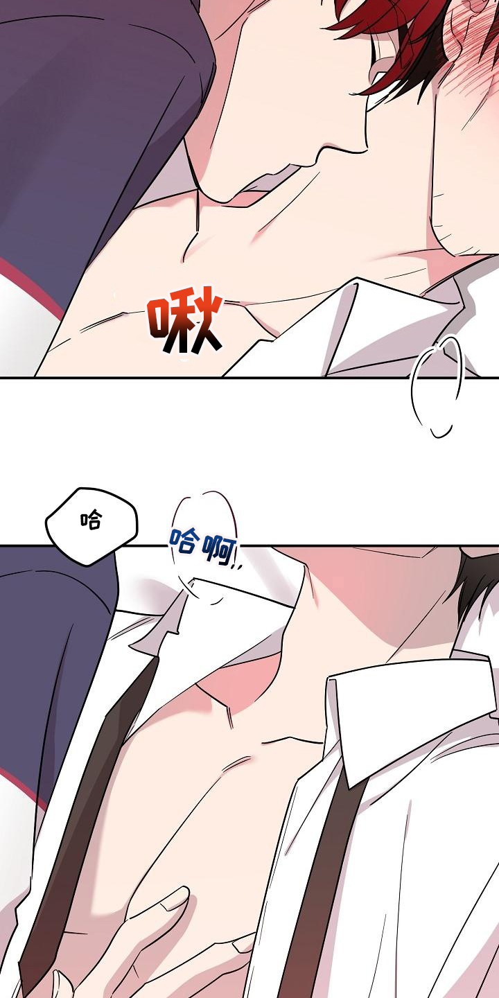 第44章：永恒的老师：集中一点2