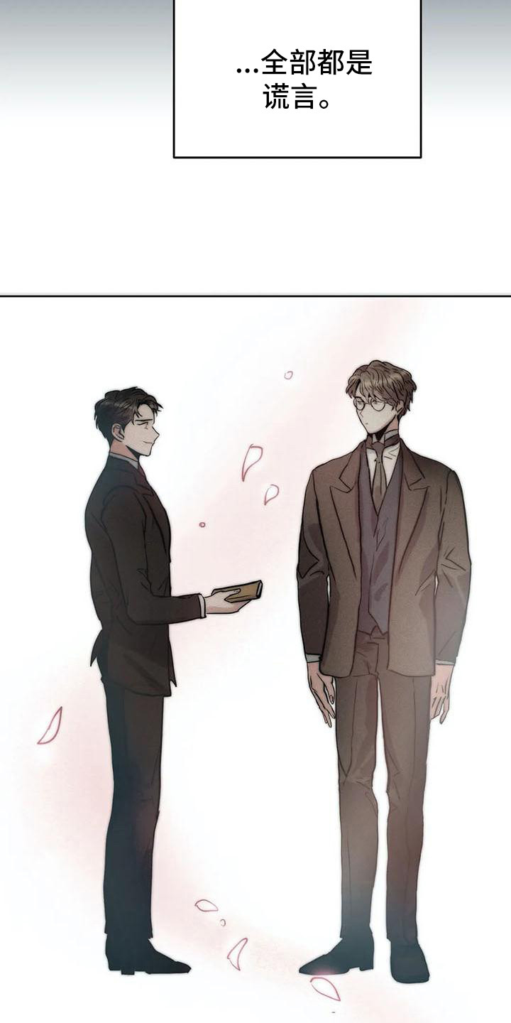 第65章：京城事务所：功成身退（完）3