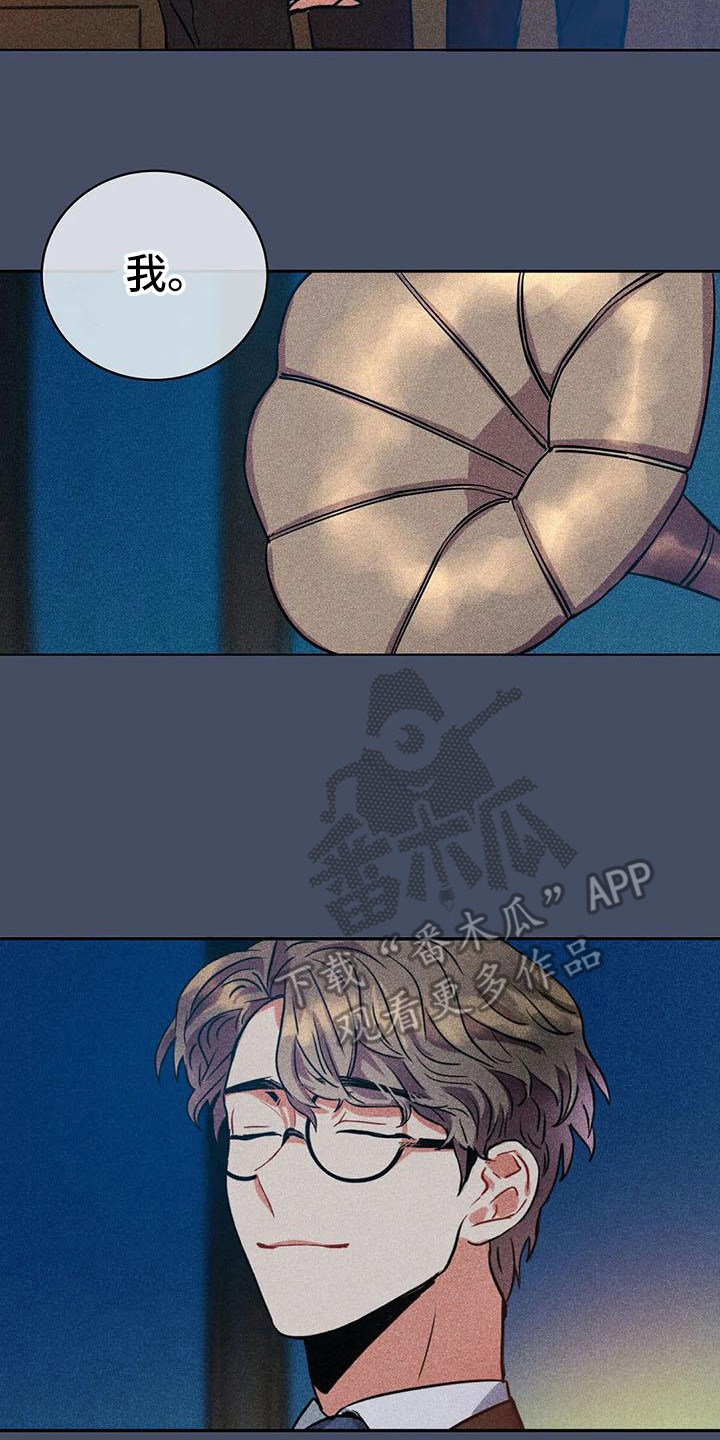 第62章：京城事务所：心里话1