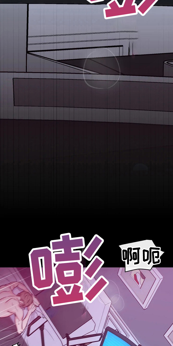 第75章：危险直播：小主播2