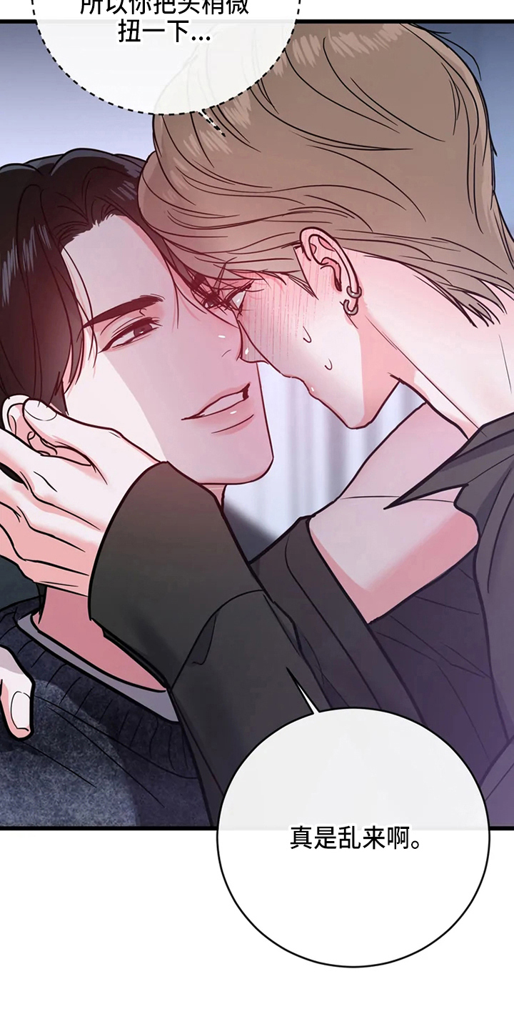 第80章：危险直播：类似4