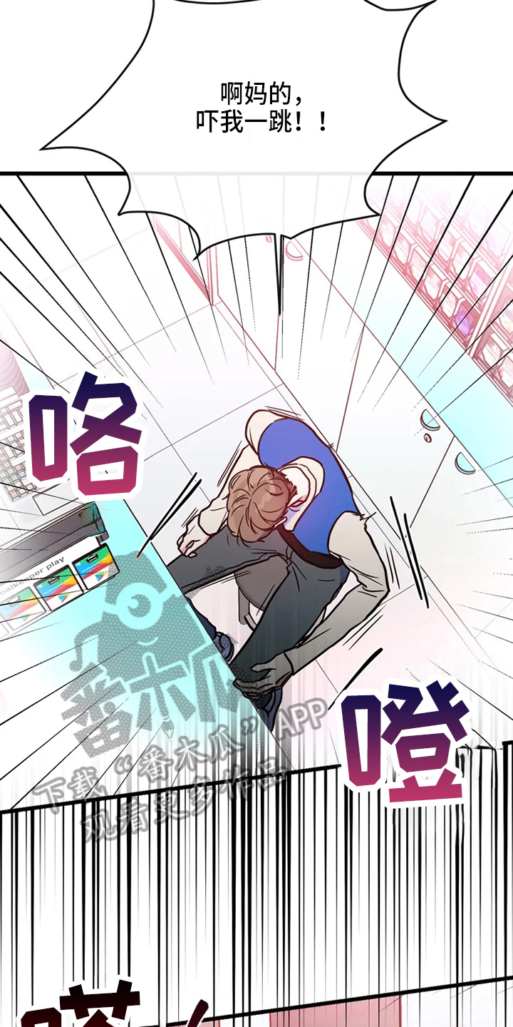 第76章：危险直播：做任务4