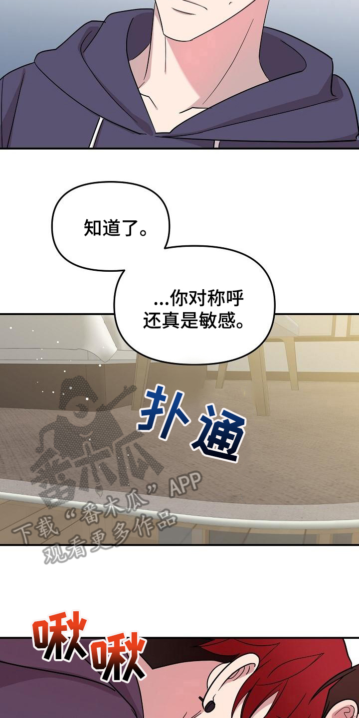 第44章：永恒的老师：集中一点1