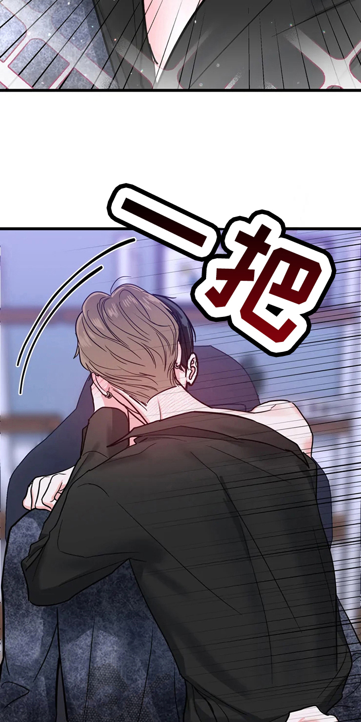 第80章：危险直播：类似2