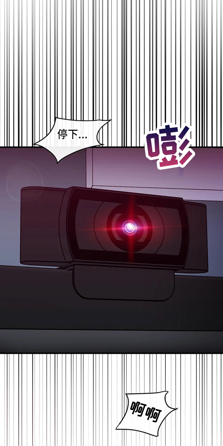 第84章：危险直播：秀恩爱（完）1